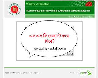 www.dhakastaff.com