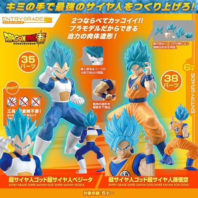 HobbyKid: Entry Grade: Super Saiyan God Super Saiyan Vegeta & Super Son Goku