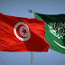 تونس تدين الاعتداءات على المنشآت المدنية بالسعودية
