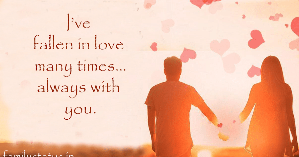 love status in English - True love sms, quotes