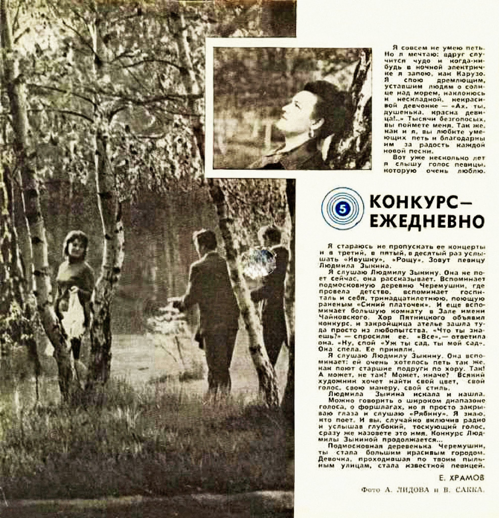 Дети помогают в госпиталях вов. Детский концерт в госпитале. Тамбов в великую отечественную войну госпитали. Детский концерт в госпитале. Раненый петь.