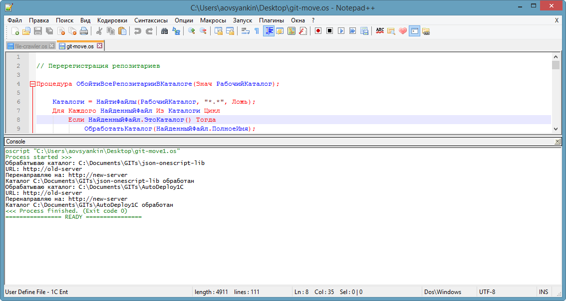 Консоль запросов 1с "из списка". 1с скрипт. Lua скрипты. Коды для 1с предприятия. 1с скрипт.
