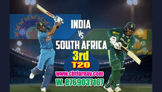 Today Match Prediction Raja Babu 3rd T20