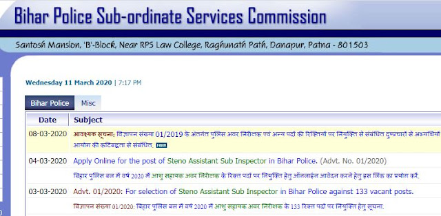 Bihar Police SI Admit Card