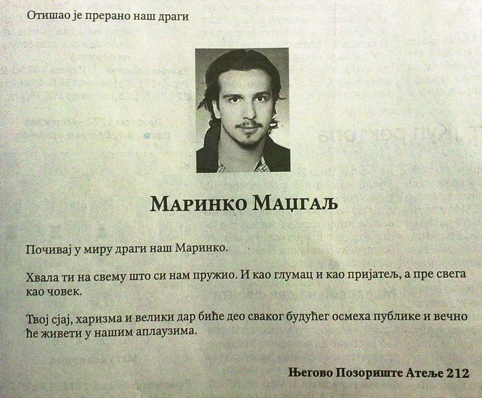 IN MEMORIAM Marinko Madžgalj (19782016)