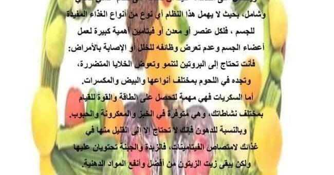 الخامس الإبتدائي تعبير عن الرياضة تحضير لشهادة التعليم الابتدائي 2020 ، وضعيات إدماجية لغة العربية، السنة