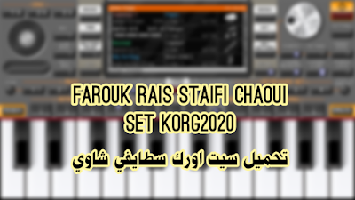 farouk rais staifi & chaoui korg2020