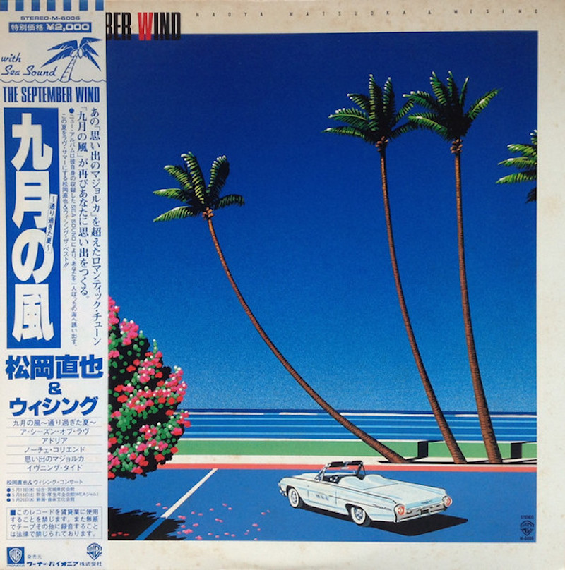 10 Striking Japanese Pop Music Cover Arts by Hiroshi Nagai Vintage