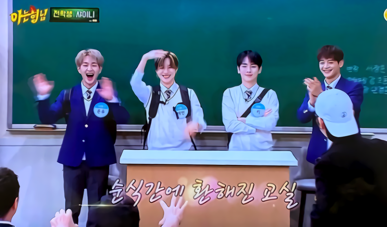 KNOWING BROTHERS EP 268