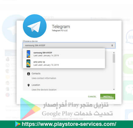 أفضل 10 نصائح من متجر Google Play إكتشفها الأن تنزيل التطبيقات بإستخدام جهاز الكمبيوتر الخاص بك