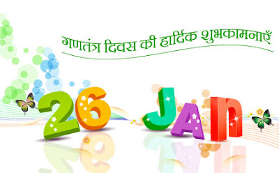 Happy Republic Day Happy Republic Day