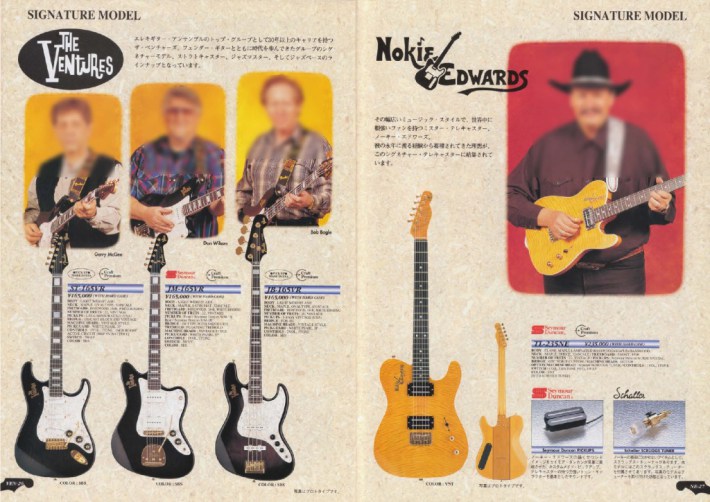 THE VENTURES FOREVER! blog GROUP GUITARS