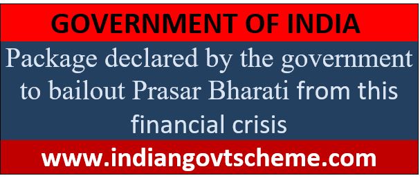  bailout+Prasar+Bharat