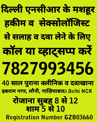 sexologist near me sexologist near me