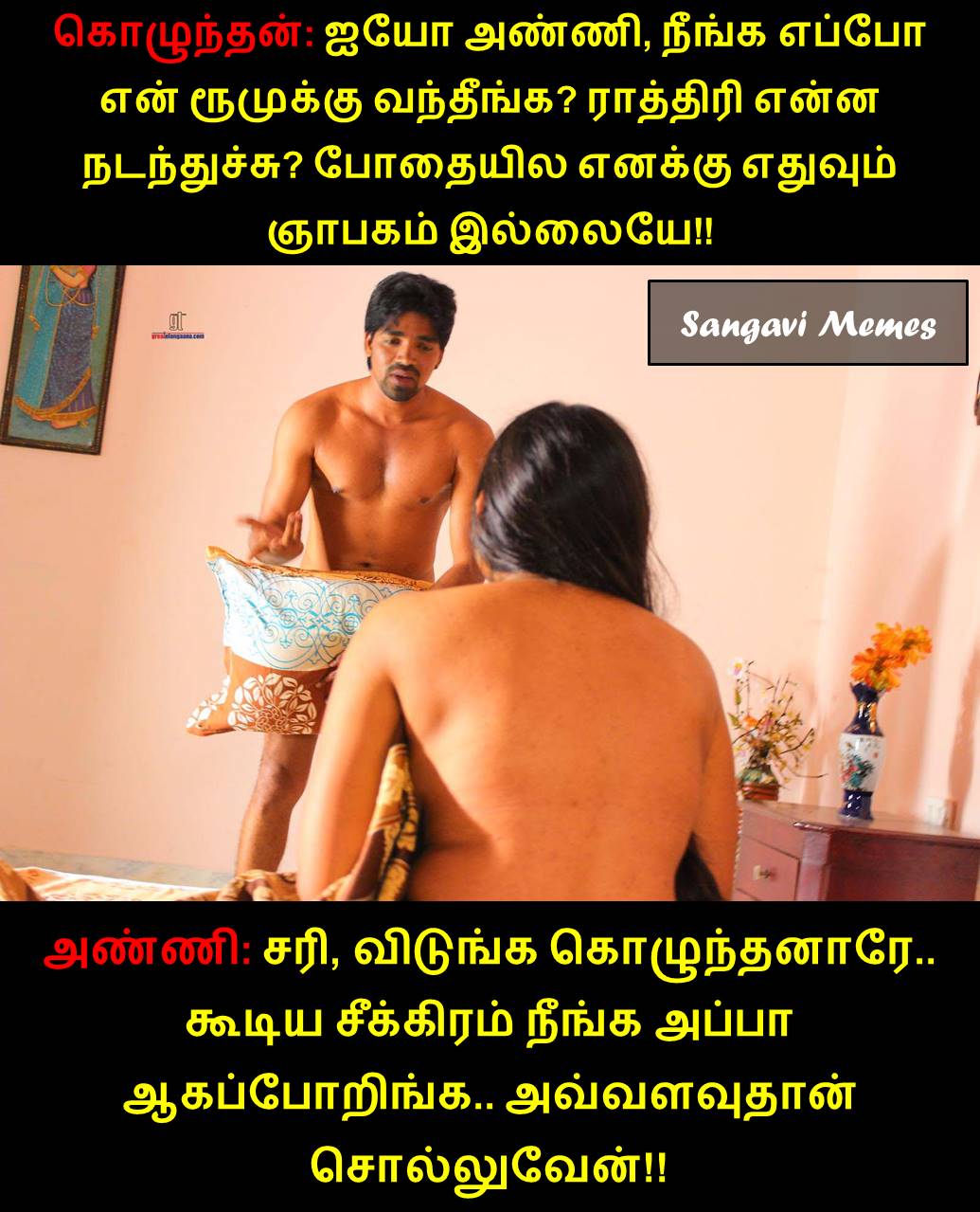 [Image: Meme-Image-08.jpg]