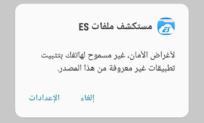 تنزيل واتساب ناصر الجعيدي 2021 تنزيل واتساب ناصر الجعيدي NAWhatsApp اخر اصدار 2021