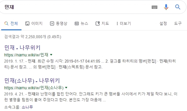 키알도 서치도 힘든 그룹 | 인스티즈