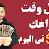 الربح من الانترنت | حول وقت فراغك لـ 3 دولار فى اليوم الربح من الانترنت | حول وقت فراغك لـ 3 دولار فى اليوم
