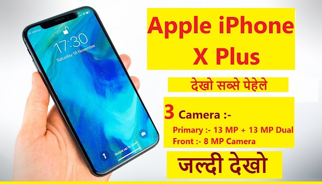 Apple iPhone X Plus Release Date, First Look, Phone Specifications, Price, Concept, Trailer 2018!!!