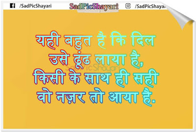 Bewafa boy image Bewafa boy image