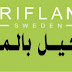 Catalogue Oriflame Maroc Février 2019