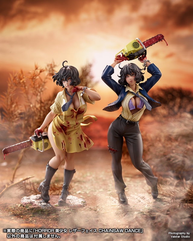 The Texas Chainsaw Massacre HORROR BISHOUJO Leatherface 1/7 CHAINSAW