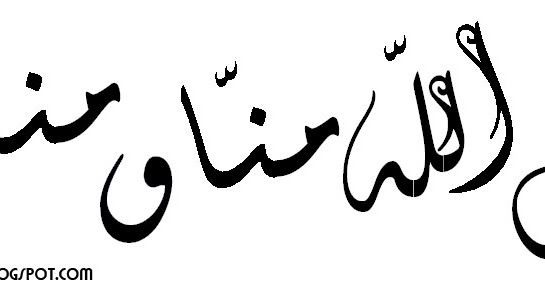 Arti Dari Taqabbalallahu Minna Wa Minkum Lebaran 2019