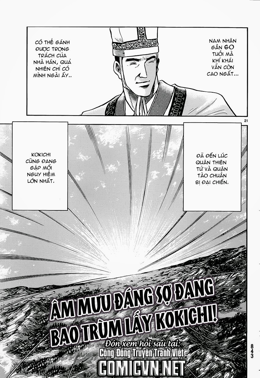 Ryuuroden - Chú Bé Rồng chap 238