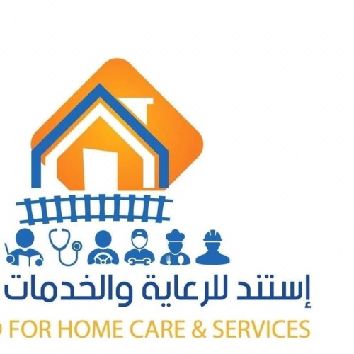 تعلن شركة "أستند للرعاية والخدمات المنزلية" عن توفر الشواغر التالية من كلا الجنسين تعلن شركة "أستند للرعاية والخدمات المنزلية" عن توفر الشواغر التالية من كلا الجنسين