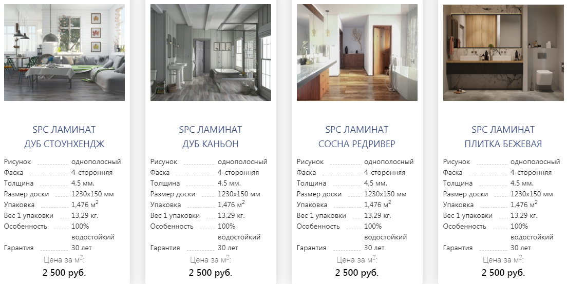 Spc ламинат aquafloor af4031spc. Aquafloor af3510qv. влагостойкий ламинат aquafloor. Planker spc ламинат. декоративный слой ламината.