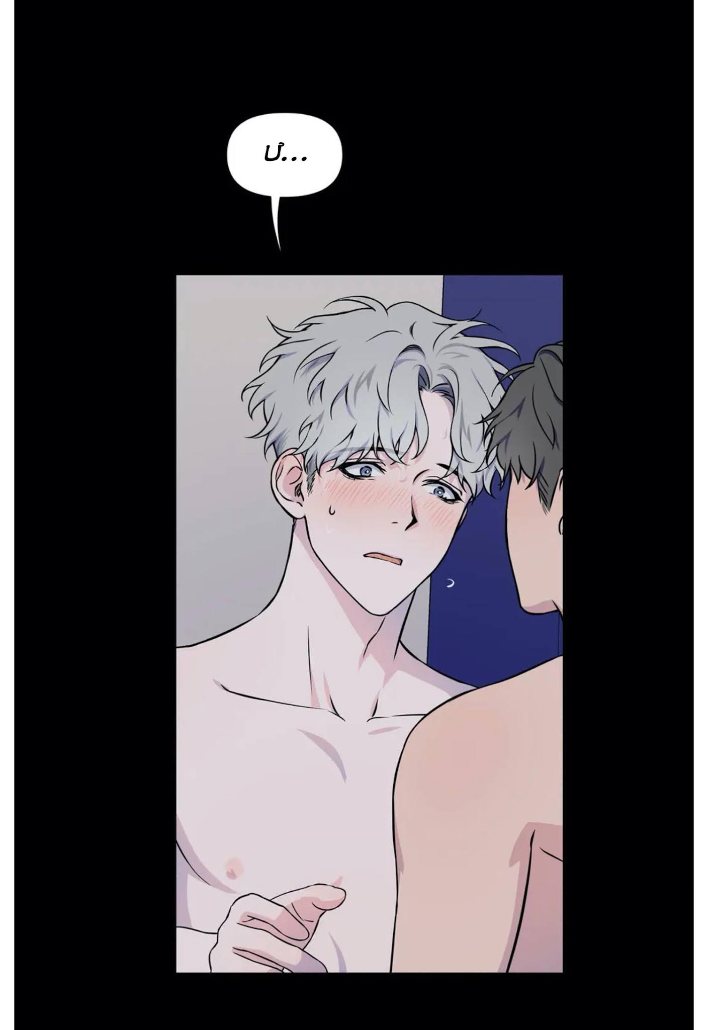 Hậu Trường Tình Ái Chapter 2 - Trang 19