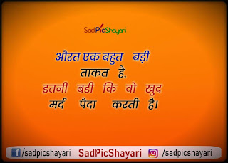 khatarnak status in hindi khatarnak status in hindi