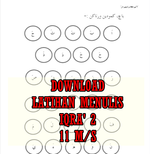 Download Buku Discipline Belajar Iqra Download Buku Discipline Belajar Iqra