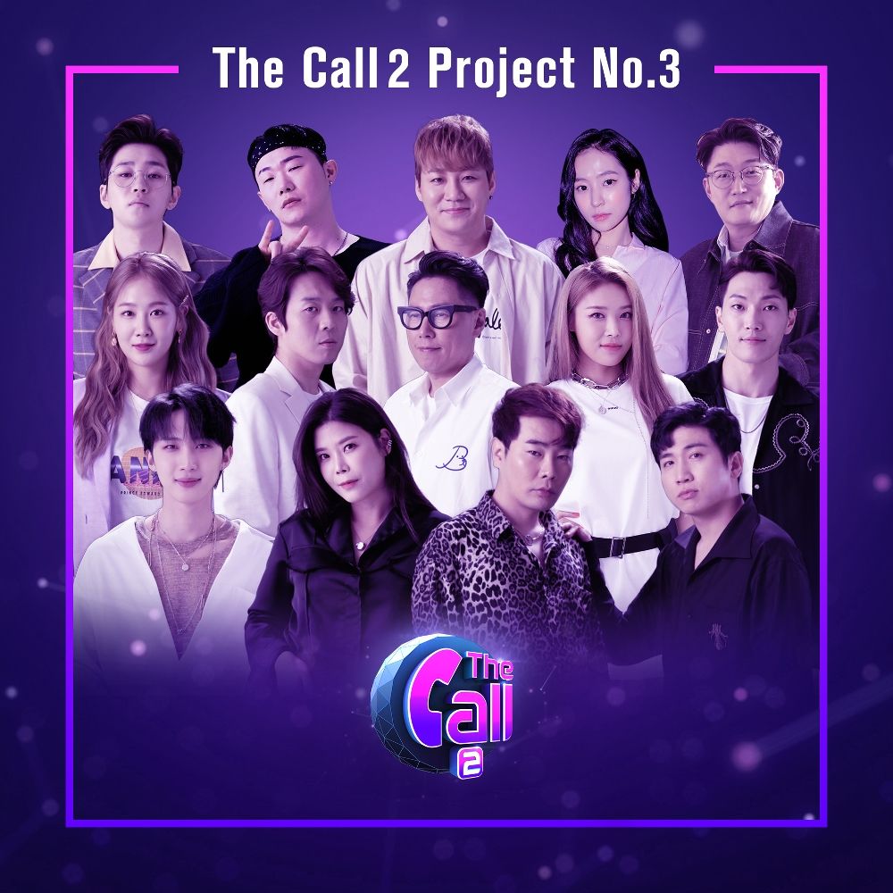 Various Artists – The Call 2 Project, No.3 – EP
