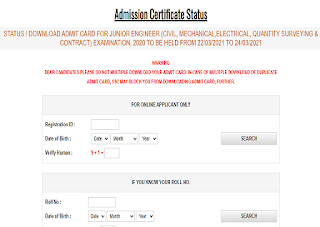 SSC Junior Engineer Admit card download page SSC JE Admit card download page