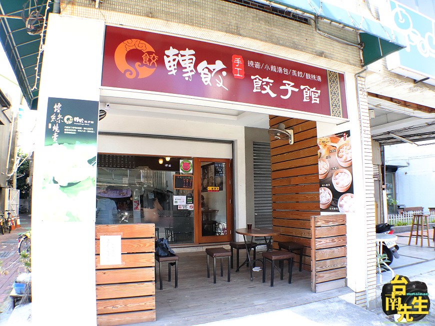 台南小籠湯包/自製麵糰不含防腐劑/嚴選當天採買新鮮豬肉/手工現包用料實在/天然健康無人工添加物/用餐時段必客滿