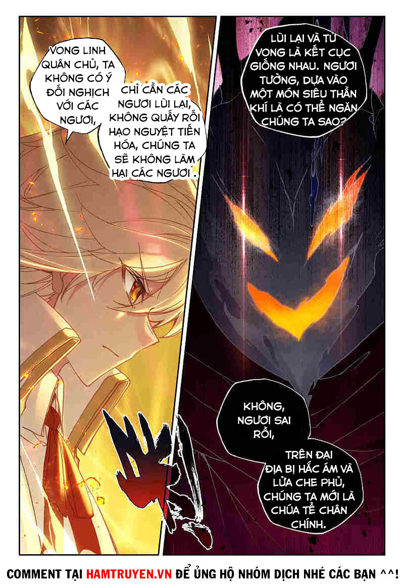 Thần Ấn Vương Tọa chapter 221 - Trang 11