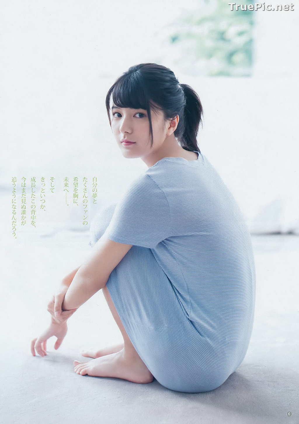 Image Japanese Idol Singer - Yumiko Seki (関有美子) - Beautiful Picture Collection 2020 - TruePic.net - Picture-12