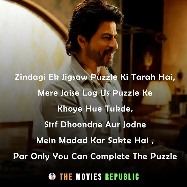 dear zindagi movie dialogues, dear zindagi movie quotes, dear zindagi movie shayari, dear zindagi movie status, dear zindagi movie captions