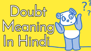 Doubt meaning in hindi