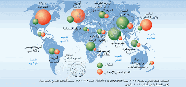 الشراكة الأورومتوسطية PDF ميادين التعاون الأورومتوسطي الأورومتوسطية بفاس اتفاقية الشراكة مع الاتحاد الأوروبي برنامج ميدا منتدى الاتحاد من أجل المتوسط المجال المتوسطي تعريف تعريف دول الشمال ودول الجنوب خريطة المجال المتوسطي العالم المتوسطي