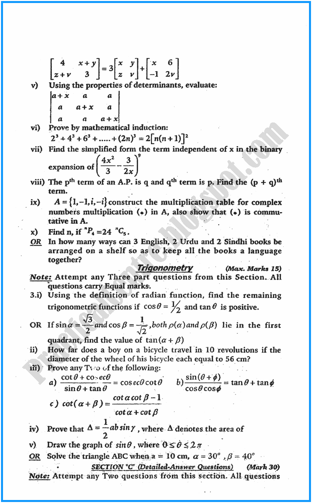 11th-mathematics-five-year-paper-2015