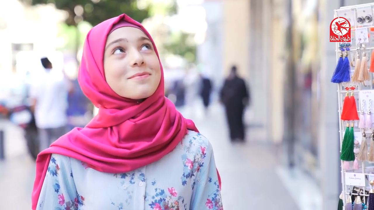 بحجابي وأخلاقي زينب المكحل طيور الجنة