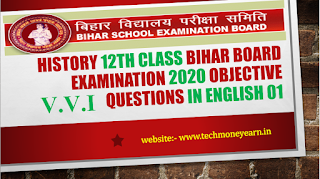History 12th Class Bihar Board Examination 2021 Objective Questions in English 01