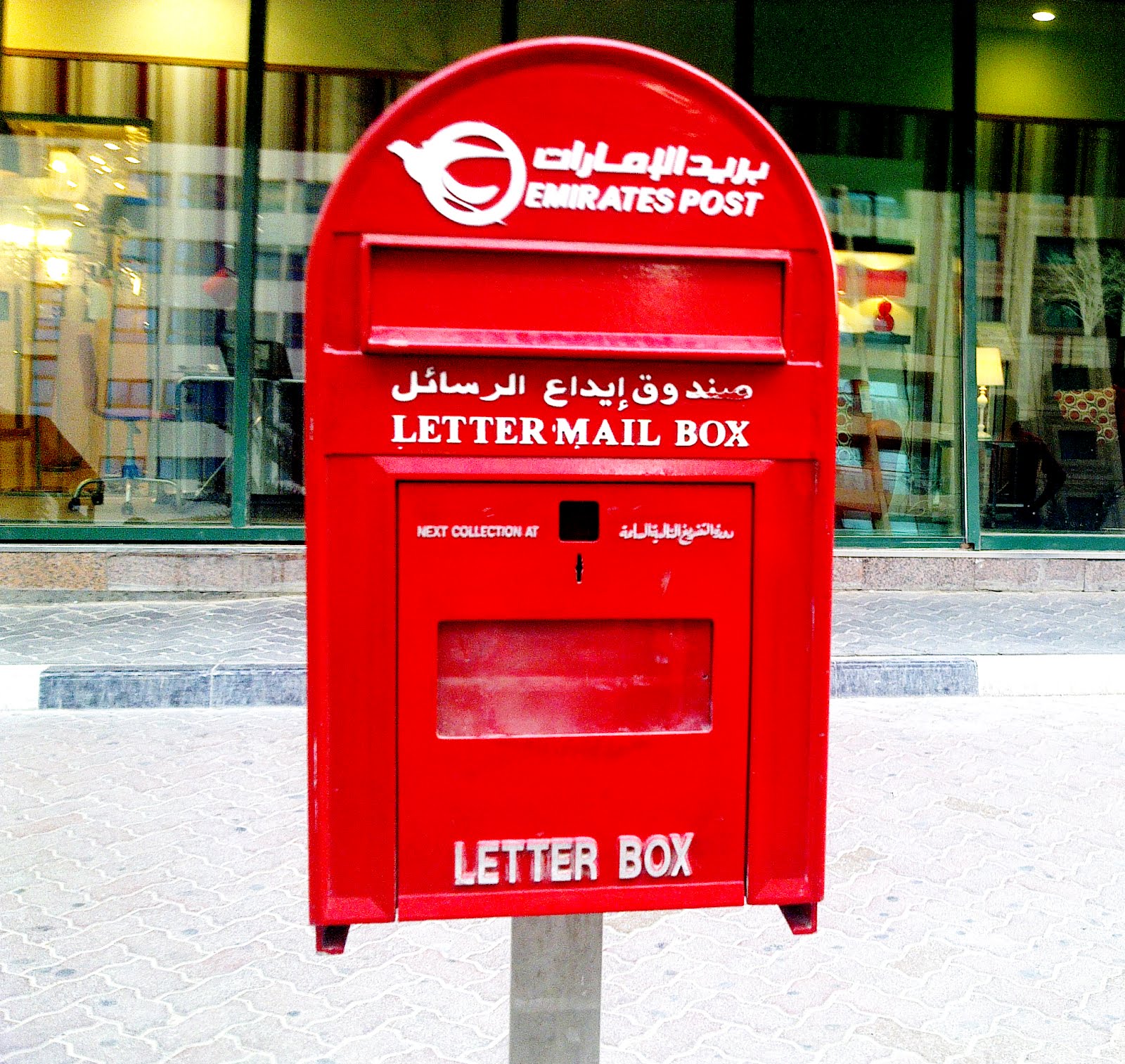 Почтовый ящик по номеру телефона. Почтовый ящик в Дубае. Letterbox. Postbox русский эквивалент. Post Office Box information.