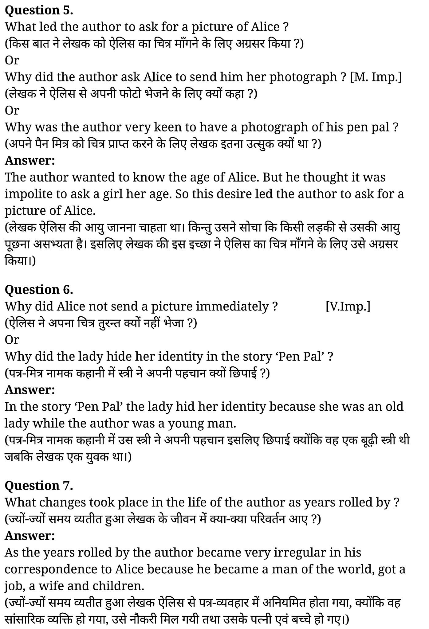 कक्षा 11 अंग्रेज़ी Short Stories अध्याय 1 के नोट्स हिंदी में एनसीईआरटी समाधान, class 11 english Short Stories chapter 1, class 11 english Short Stories chapter 1 ncert solutions in hindi, class 11 english Short Stories chapter 1 notes in hindi, class 11 english Short Stories chapter 1 question answer, class 11 english Short Stories chapter 1 notes, 11 class Short Stories chapter 1 Short Stories chapter 1 in hindi, class 11 english Short Stories chapter 1 in hindi, class 11 english Short Stories chapter 1 important questions in hindi, class 11 english chapter 1 notes in hindi, class 11 english Short Stories chapter 1 test, class 11 english chapter 1Short Stories chapter 1 pdf, class 11 english Short Stories chapter 1 notes pdf, class 11 english Short Stories chapter 1 exercise solutions, class 11 english Short Stories chapter 1, class 11 english Short Stories chapter 1 notes study rankers, class 11 english Short Stories chapter 1 notes, class 11 english chapter 1 notes, Short Stories chapter 1 class 11 notes pdf, Short Stories chapter 1 class 11 notes 2021 ncert, Short Stories chapter 1 class 11 pdf, Short Stories chapter 1 book, Short Stories chapter 1 quiz class 11 , 11 th Short Stories chapter 1 book up board, up board 11 th Short Stories chapter 1 notes, कक्षा 11 अंग्रेज़ी Short Stories अध्याय 1 , कक्षा 11 अंग्रेज़ी का Short Stories अध्याय 1 ncert solution in hindi, कक्षा 11 अंग्रेज़ी के Short Stories अध्याय 1 के नोट्स हिंदी में, कक्षा 11 का अंग्रेज़ी Short Stories अध्याय 1 का प्रश्न उत्तर, कक्षा 11 अंग्रेज़ी Short Stories अध्याय 1 के नोट्स, 11 कक्षा अंग्रेज़ी Short Stories अध्याय 1 हिंदी में,कक्षा 11 अंग्रेज़ी Short Stories अध्याय 1 हिंदी में, कक्षा 11 अंग्रेज़ी Short Stories अध्याय 1 महत्वपूर्ण प्रश्न हिंदी में,कक्षा 11 के अंग्रेज़ी के नोट्स हिंदी में,अंग्रेज़ी कक्षा 11 नोट्स pdf, अंग्रेज़ी कक्षा 11 नोट्स 2021 ncert, अंग्रेज़ी कक्षा 11 pdf, अंग्रेज़ी पुस्तक, अंग्रेज़ी की बुक, अंग्रेज़ी प्रश्नोत्तरी class 11 , 11 वीं अंग्रेज़ी पुस्तक up board, बिहार बोर्ड 11 पुस्तक वीं अंग्रेज़ी नोट्स, 11th Prose chapter 1 book in hindi, 11 th Prose chapter 1 notes in hindi, cbse books for class 11 , cbse books in hindi, cbse ncert books, class 11 Prose chapter 1 notes in hindi, class 11 hindi ncert solutions, Prose chapter 1 2020, Prose chapter 1 2021, Prose chapter 1 2022, Prose chapter 1 book class 11 , Prose chapter 1 book in hindi, Prose chapter 1 class 11 in hindi, Prose chapter 1 notes for class 11 up board in hindi, ncert all books, ncert app in hindi, ncert book solution, ncert books class 10, ncert books class 11 , ncert books for class 7, ncert books for upsc in hindi, ncert books in hindi class 10, ncert books in hindi for class 11 Prose chapter 1 , ncert books in hindi for class 6, ncert books in hindi pdf, ncert class 11 hindi book, ncert english book, ncert Prose chapter 1 book in hindi, ncert Prose chapter 1 books in hindi pdf, ncert Prose chapter 1 class 11 , ncert in hindi, old ncert books in hindi, online ncert books in hindi, up board 11 th, up board 11 th syllabus, up board class 10 hindi book, up board class 11 books, up board class 11 new syllabus, up board intermediate Prose chapter 1 syllabus, up board intermediate syllabus 2021, Up board Master 2021, up board model paper 2021, up board model paper all subject, up board new syllabus of class 11 th Prose chapter 1 , 11 वीं अंग्रेज़ी पुस्तक हिंदी में, 11 वीं अंग्रेज़ी नोट्स हिंदी में, कक्षा 11 के लिए सीबीएससी पुस्तकें, कक्षा 11 अंग्रेज़ी नोट्स हिंदी में, कक्षा 11 हिंदी एनसीईआरटी समाधान, अंग्रेज़ी बुक इन हिंदी, अंग्रेज़ी क्लास 11 हिंदी में, एनसीईआरटी अंग्रेज़ी की किताब हिंदी में, बोर्ड 11 वीं तक, 11 वीं तक की पाठ्यक्रम, बोर्ड कक्षा 10 की हिंदी पुस्तक , बोर्ड की कक्षा 11 की किताबें, बोर्ड की कक्षा 11 की नई पाठ्यक्रम, बोर्ड अंग्रेज़ी 2020, यूपी बोर्ड अंग्रेज़ी 2021, यूपी बोर्ड अंग्रेज़ी 2022, यूपी बोर्ड अंग्रेज़ी 2023, यूपी बोर्ड इंटरमीडिएट अंग्रेज़ी सिलेबस, यूपी बोर्ड इंटरमीडिएट सिलेबस 2021, यूपी बोर्ड मास्टर 2021, यूपी बोर्ड मॉडल पेपर 2021, यूपी मॉडल पेपर सभी विषय, यूपी बोर्ड न्यू क्लास का सिलेबस 11 वीं अंग्रेज़ी, अप बोर्ड पेपर 2021, यूपी बोर्ड सिलेबस 2021, यूपी बोर्ड सिलेबस 2022,