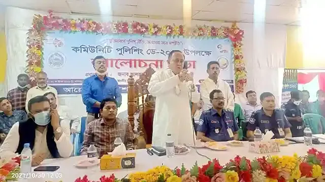 বাঁশখালীতে বর্ণাঢ্য আয়োজনে কমিউনিটি পুলিশিং ডে উদযাপন