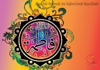 Wallpaper Islamic maret 2013