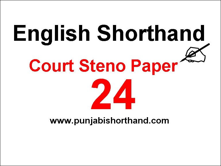 English Court Steno Question Paper [Part24]