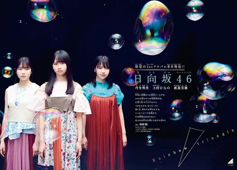 Weekly Shonen Magazine 2020.10.07 No.43 Hinatazaka46 Watanabe Miho, Kamimura Hinano and Nibu Akari